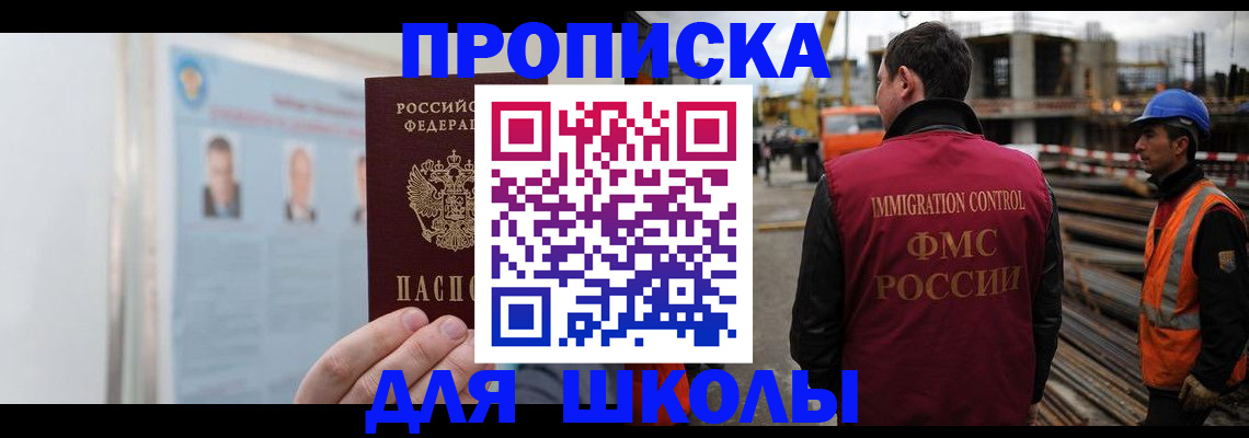 пропишу в квартире в Чулыме