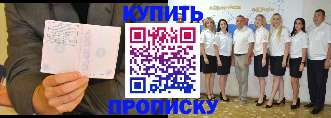 миграционный учет в Чулыме